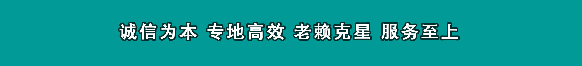 临河追钱公司