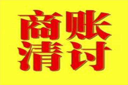 逾期招商信用卡还款攻略