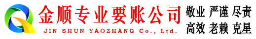 临河追债公司